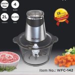 خردکن۵۰۰ وات ولتون Wellton  کد 142
