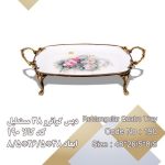 دیس مستطیل چینی لمونژ پانیذ