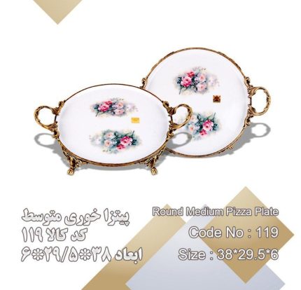 شیرینی خوری گرد لمونژ پانیذ کد 119