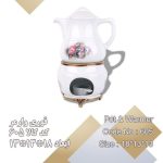 قوری وارمر لمونژ پانیذ