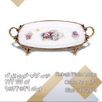 دیس کباب بزرگ لمونژ پانیذ
