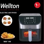 سرخ کن 6 لیتر ولتون Wellton  کد 149