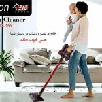جارو پرتابل قرمز به همراه تی  کد 155